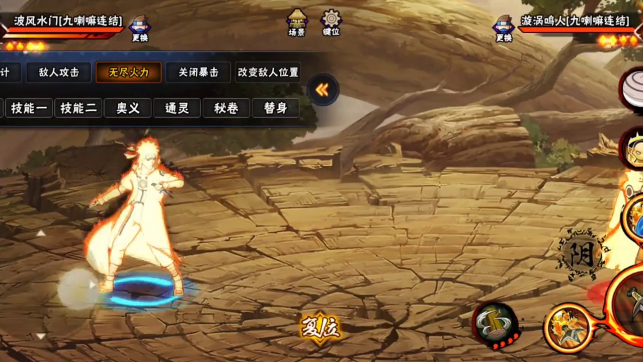 金身水门的飞雷神印记不一定能追踪