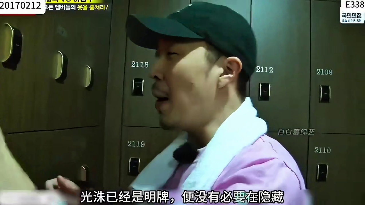 刘李兄弟堪称综艺史上最完美的搭档，刘在石有30万种戏耍之法，李光洙有极致的肮脏应对，将一期濒临崩盘的综艺拯救到封神  4