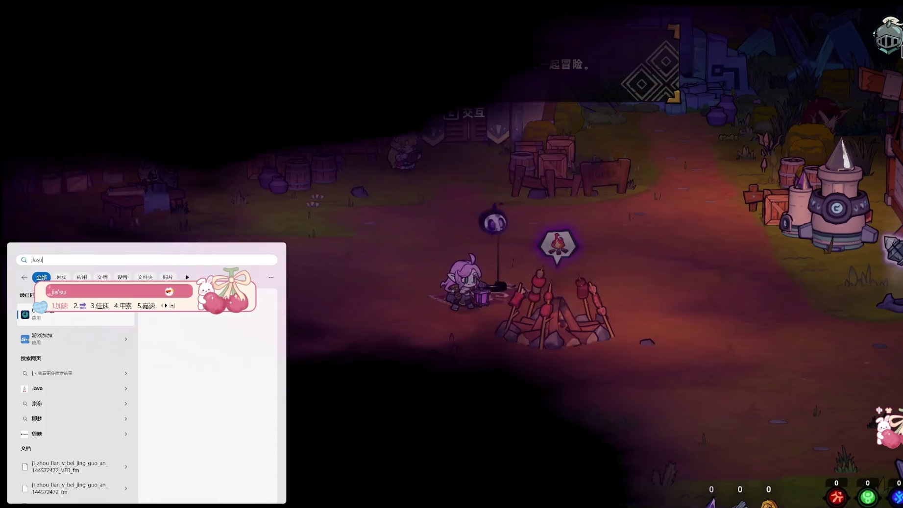 失落城堡2  你有好朋友一起玩吗