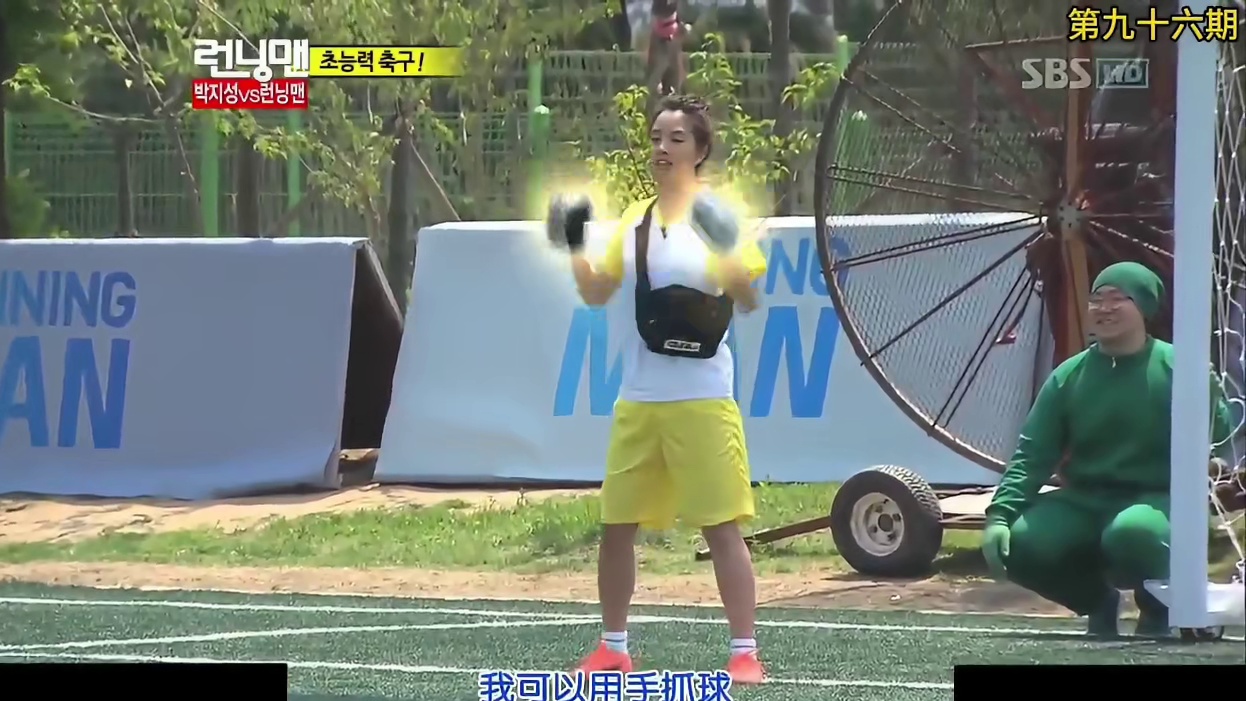 RM每期经典一刻之第九十六期：超能力足球比赛  2