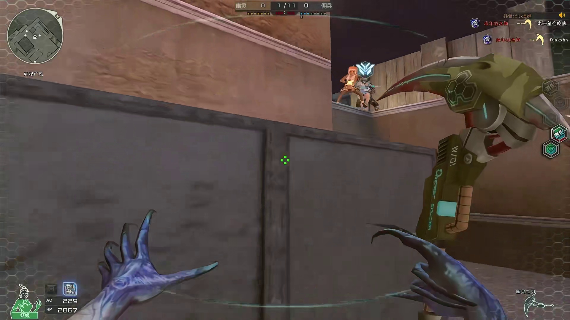 以前的妖姬，就是破点能力最强的生化幽灵