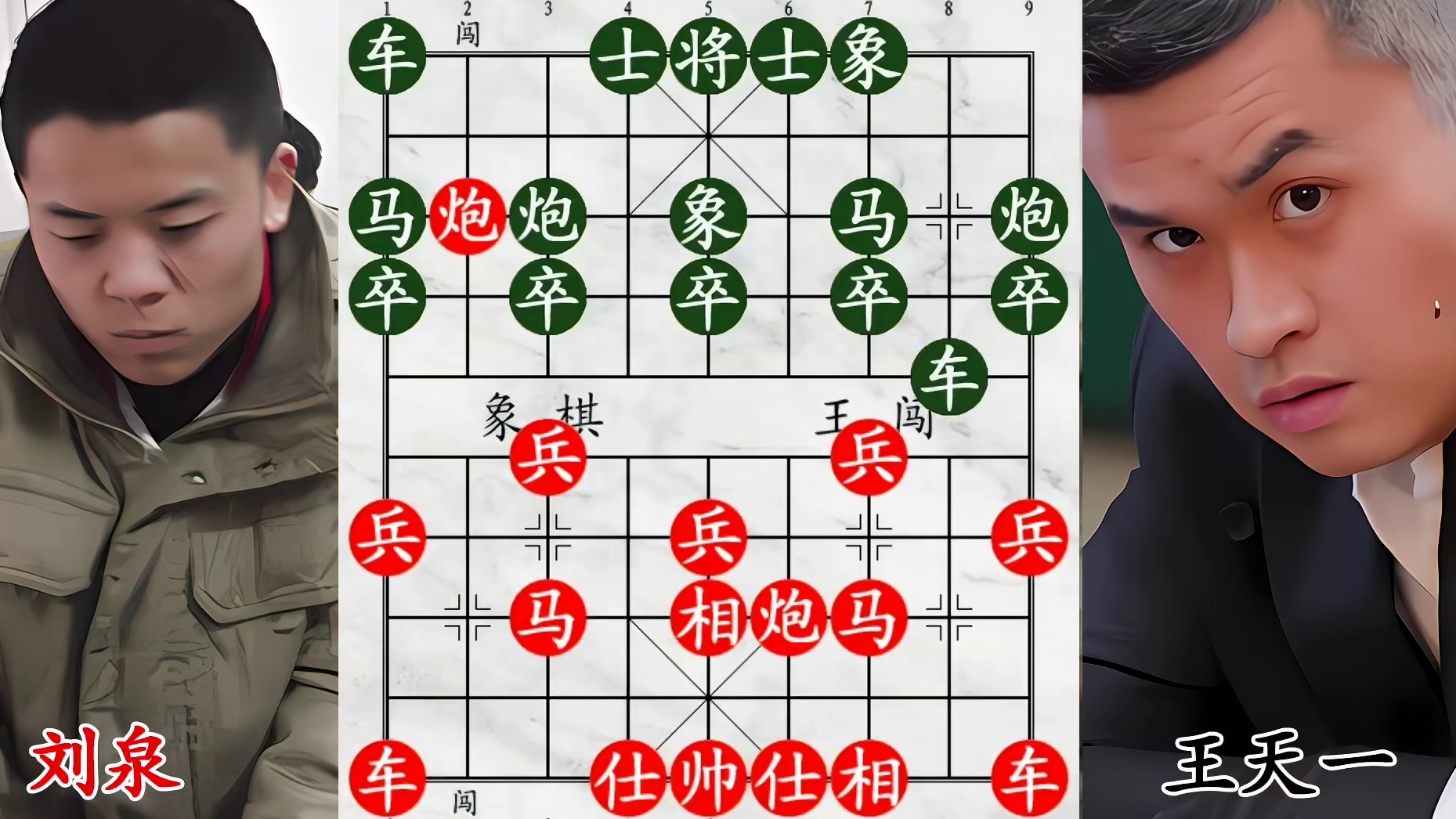 棋协大师怼王天一！怪招频出，老将光秃秃！