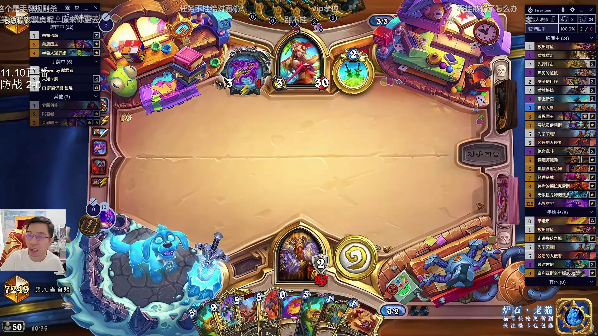 【驴鸽】无限巨龙防战！3连胜专杀刀贼！不愧是全球前三