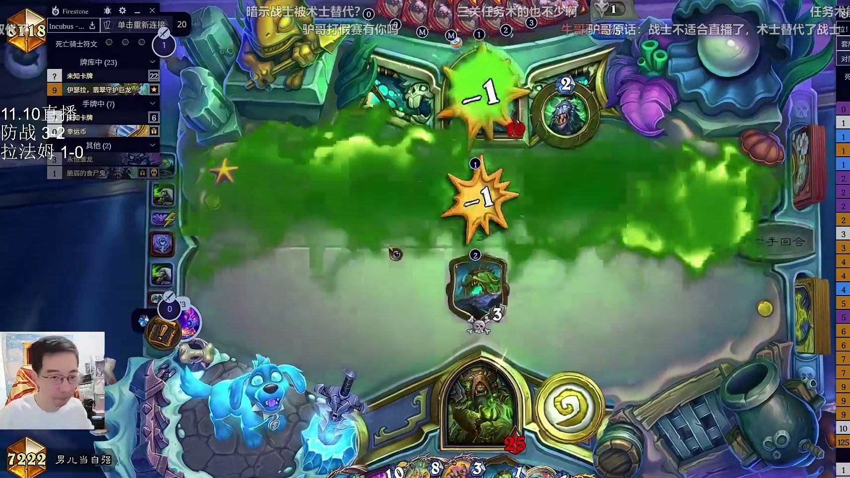 【驴鸽】拉法姆术变基丹内战！大优势防了一辈子王哥！却被乱斗之王摘了桃子！