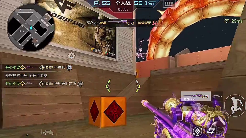 或许我们都想过永远