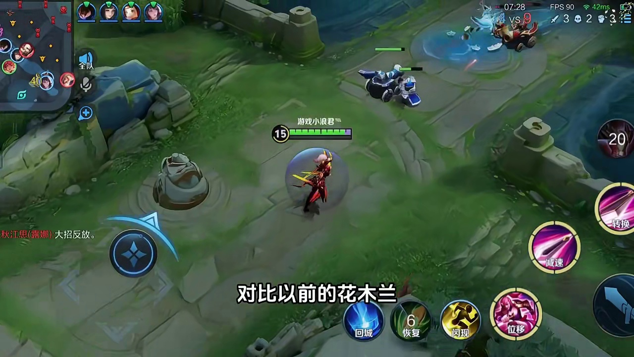 花木兰的回血调整，是加强还是削弱