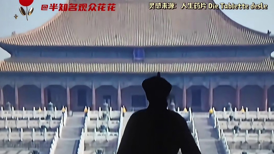 借着文学人物的群像悲剧，暗叹封建王朝的千红一窟，万艳同悲