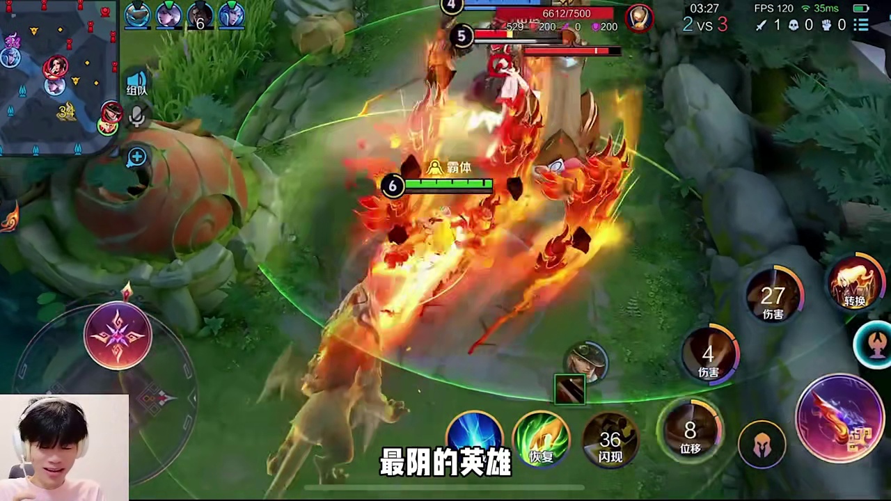 重做后的盾山强度超标，成为本赛季最阴辅助！