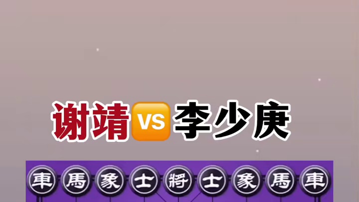 第三届上海杯总决赛