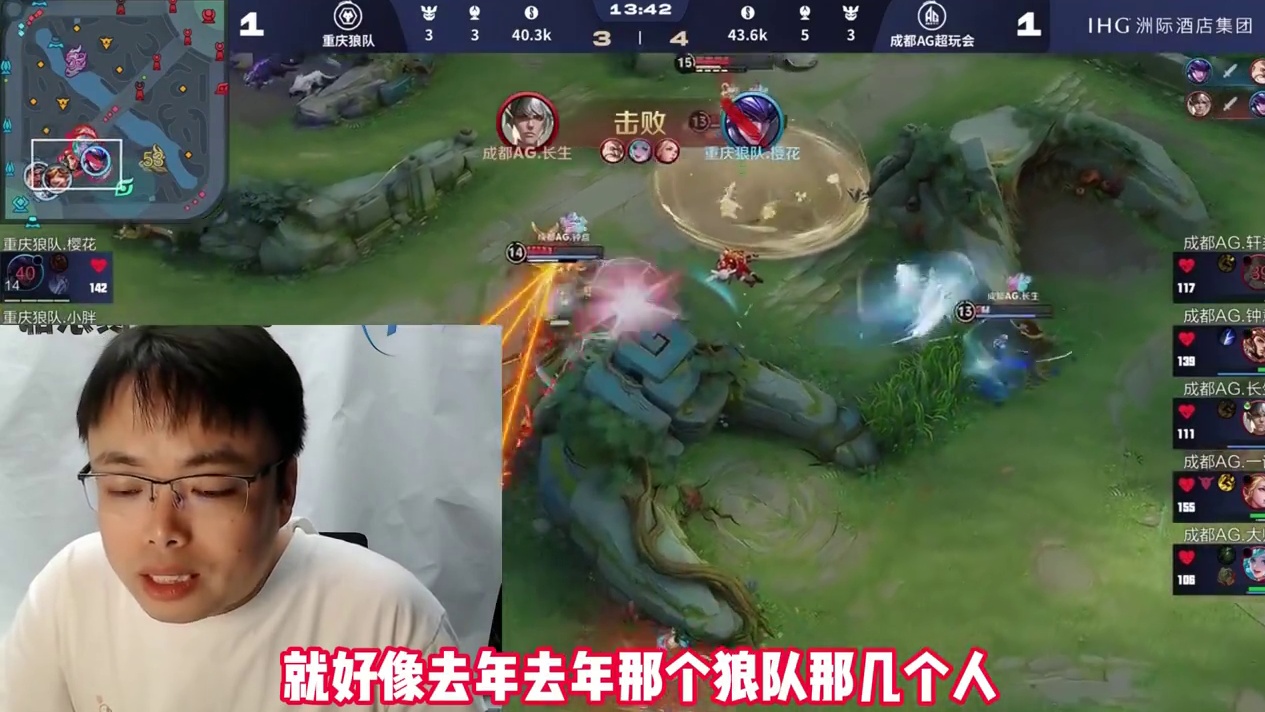 狼队夺冠牵个狗都能赢？老盖开团狼队极端粉丝，夺冠的时候不吹，打得差了说自己蹭！