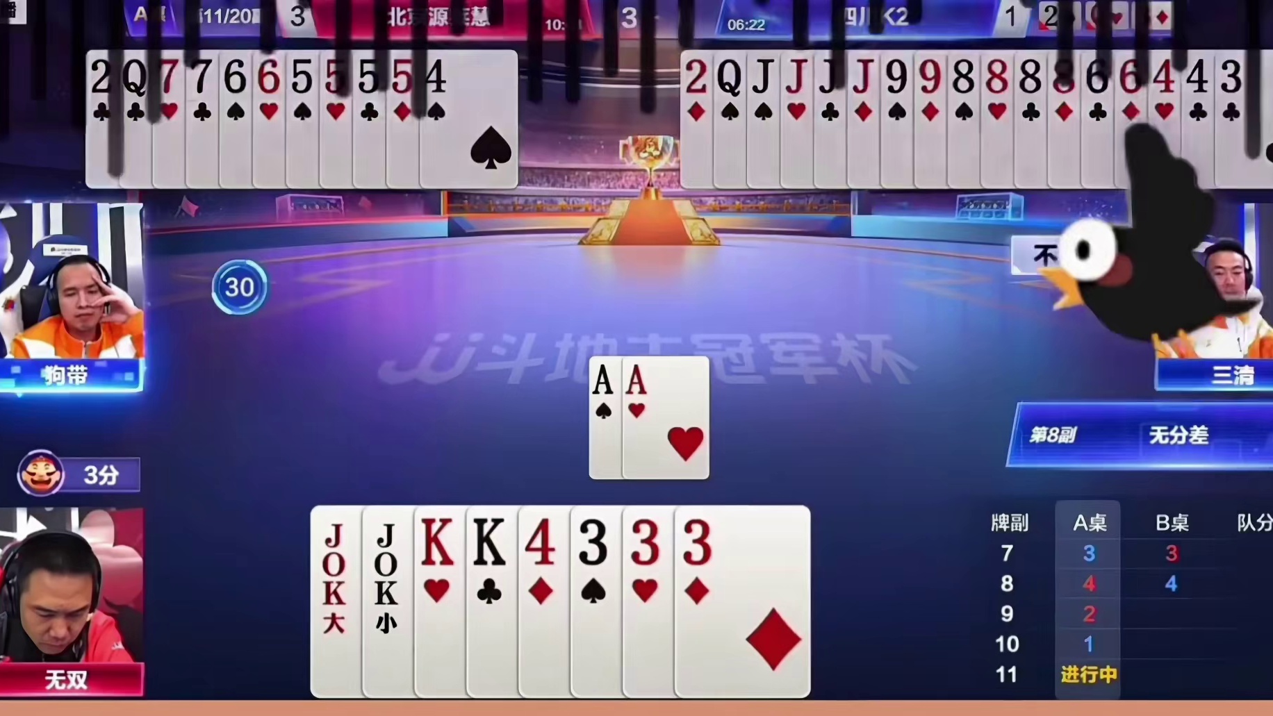 该出手时不出手一个比一个怂