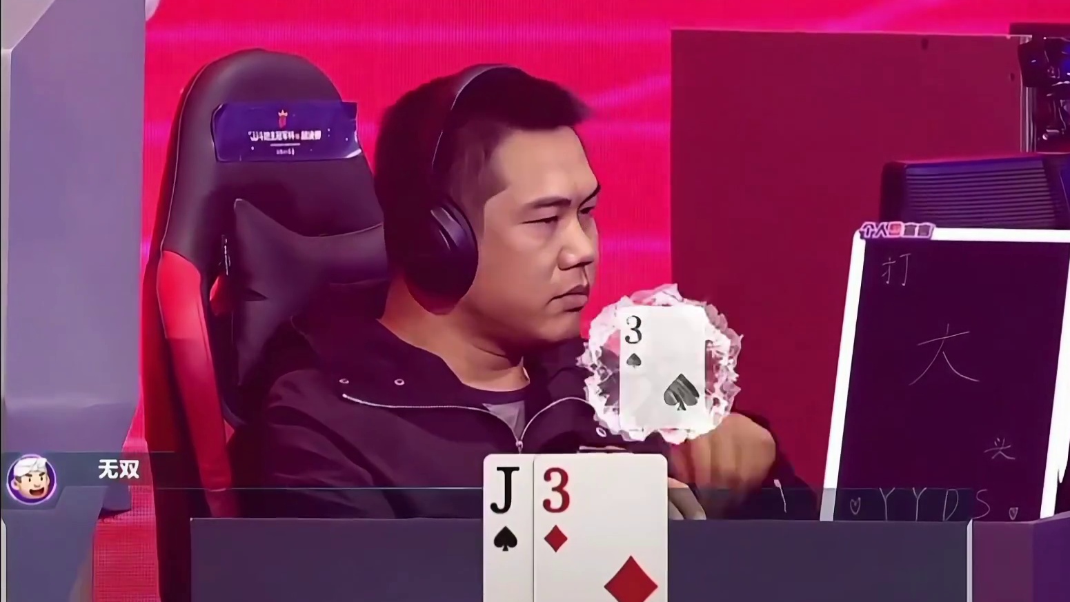 无双大战掘开，真是攻防极致啊