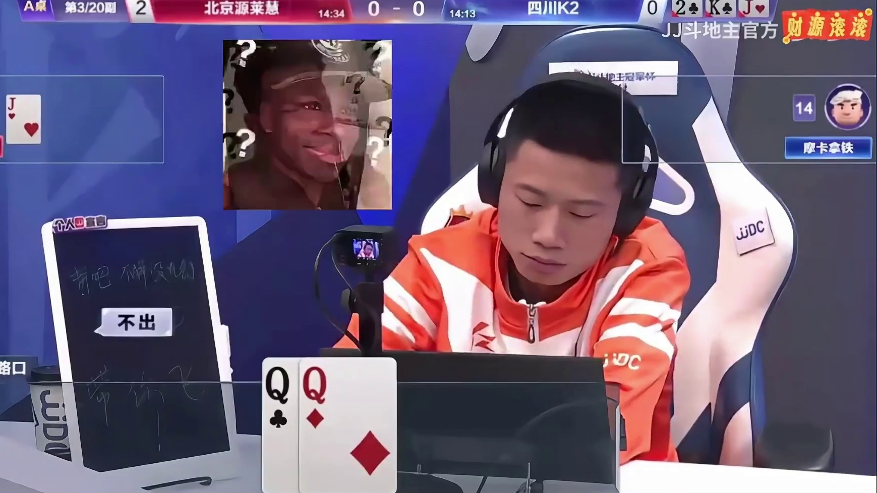 逍遥极限心里战太硬了