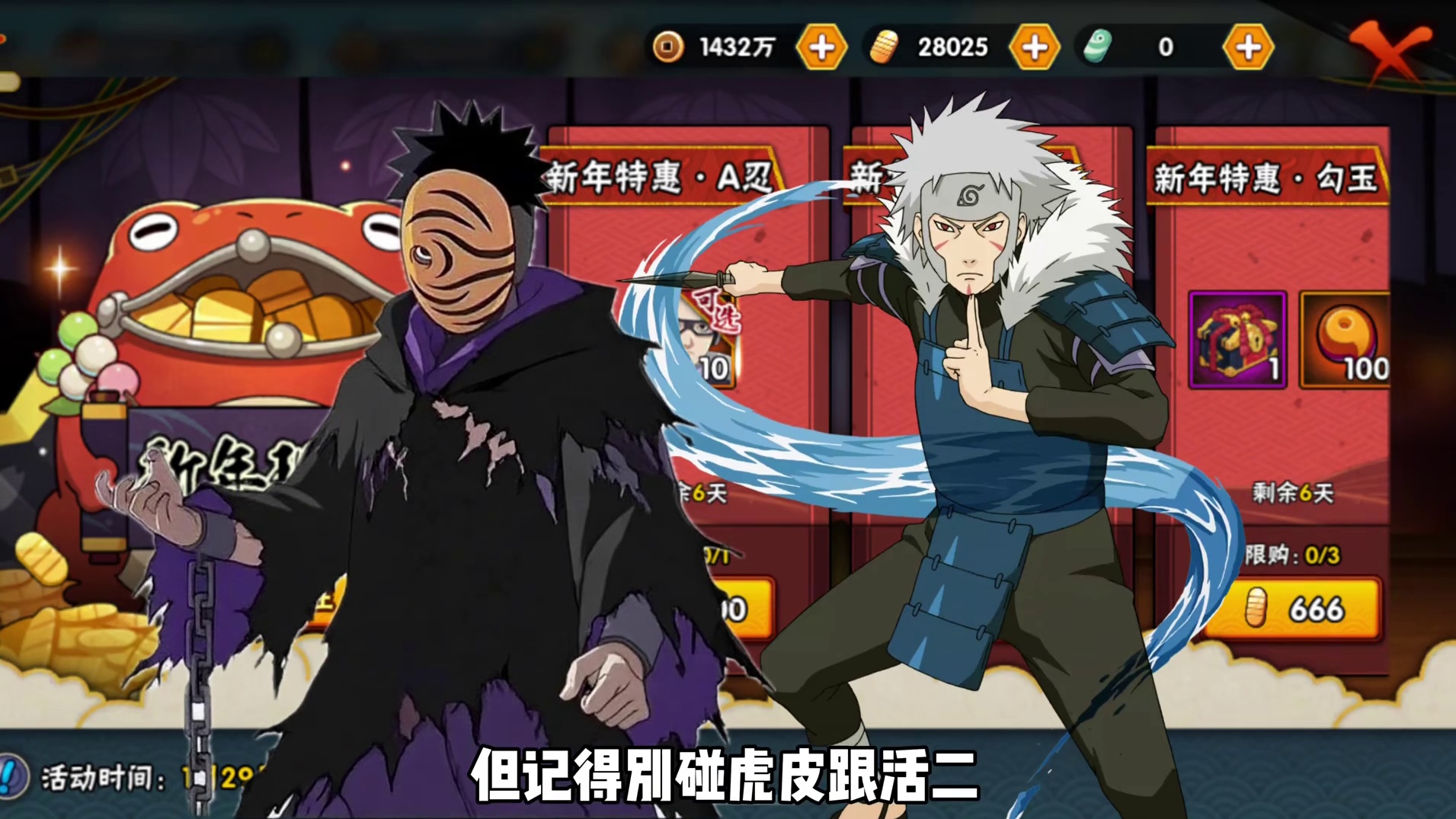 一月份周年庆需要准备多少金币