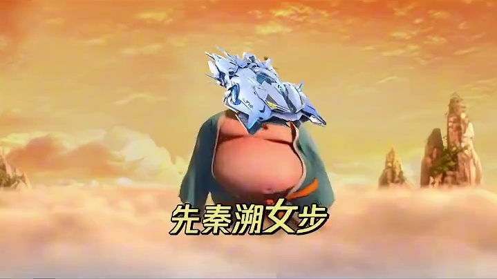 跟我读一遍，这车叫S-溯sù光！