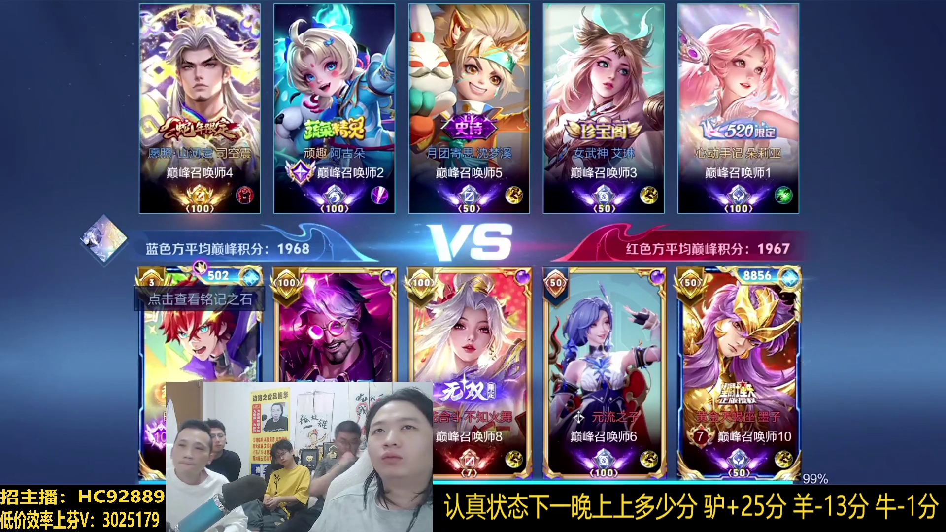 新战机 昨天失去的 全部拿回来