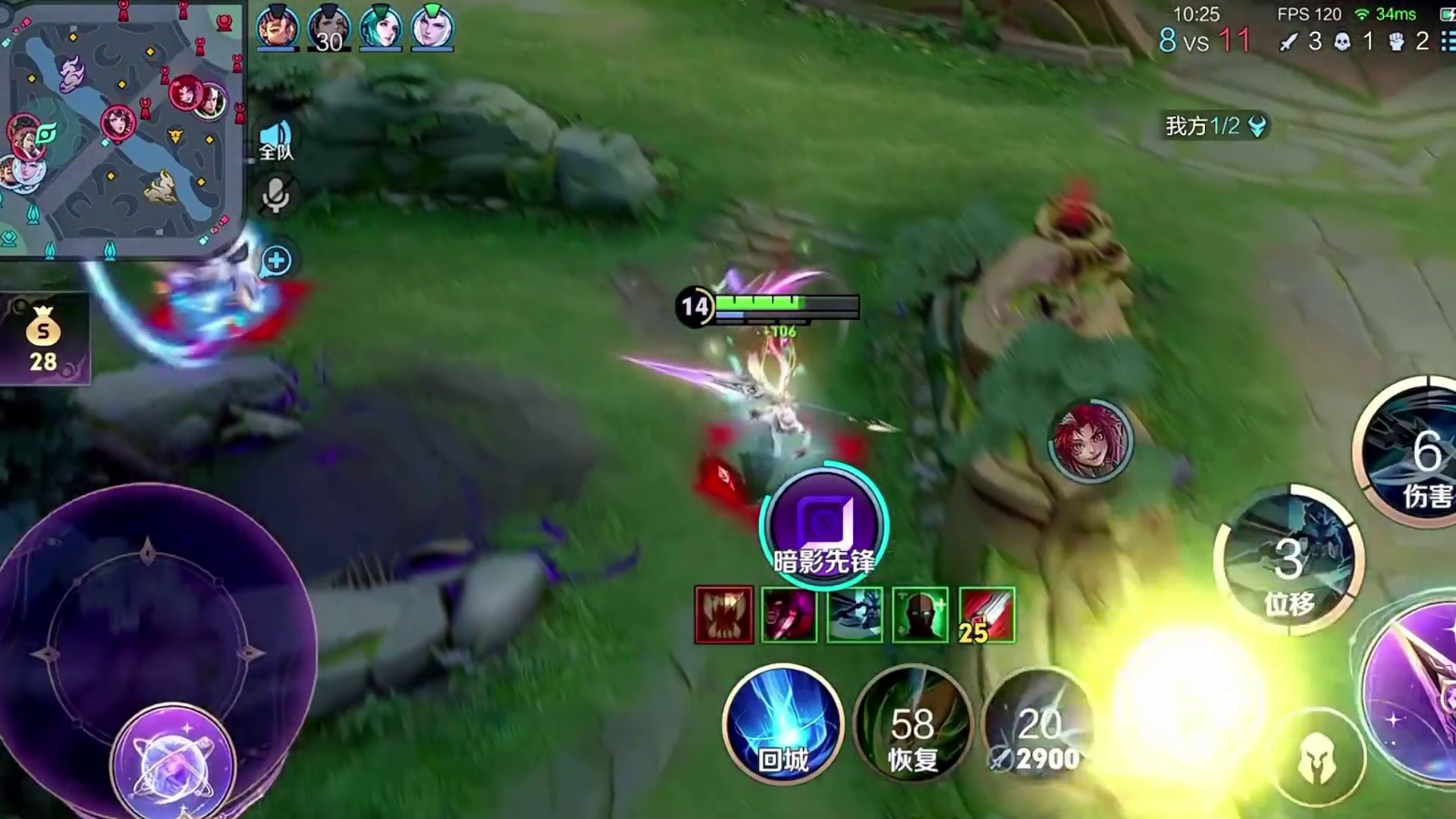 打个龙而已 怎么满峡谷追着我