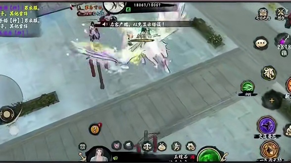 侠义九州S4赛季于11曰15日开启