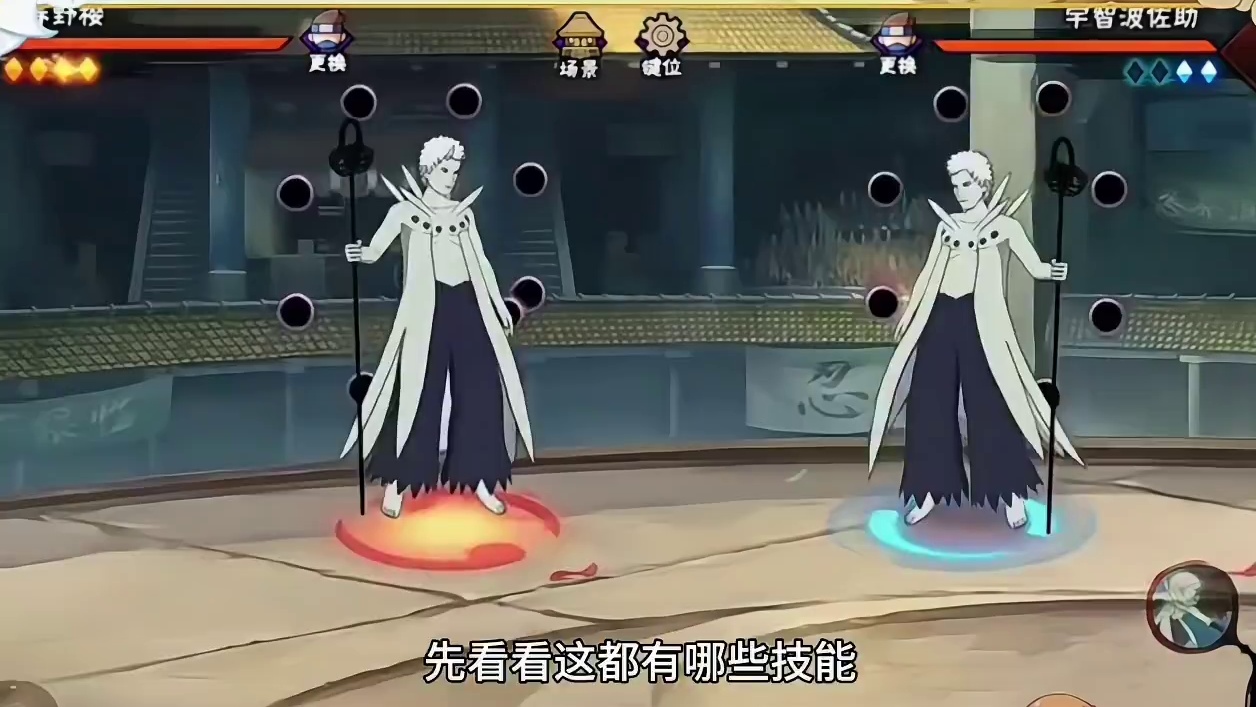 火影忍者手游：十周年的主角宇智波带土