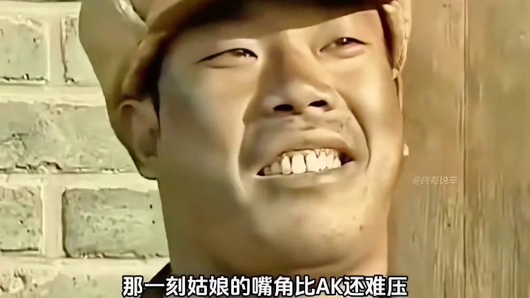 这也太准了吧……