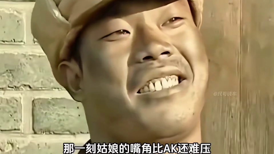 你搜出来的是什么车呢