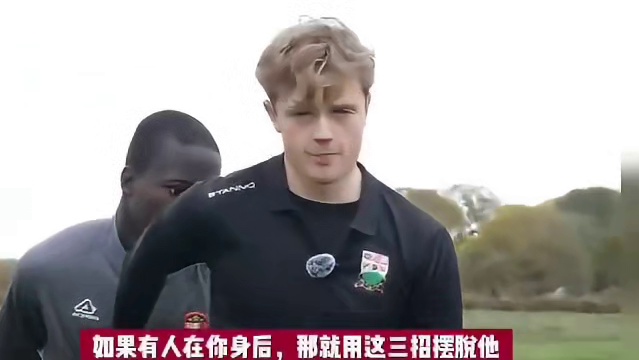 转身摆脱防守？这招让你轻松过掉对手#足球