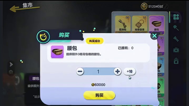 惊魂寻宝队至臻扶贫计划启动 越努力 越幸运！