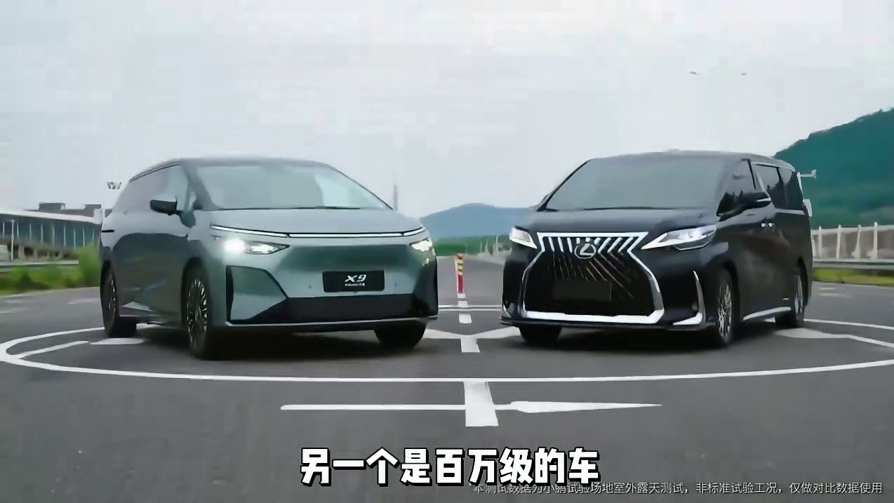 X9对比百万豪车静谧性，竟然也能遥遥领先！