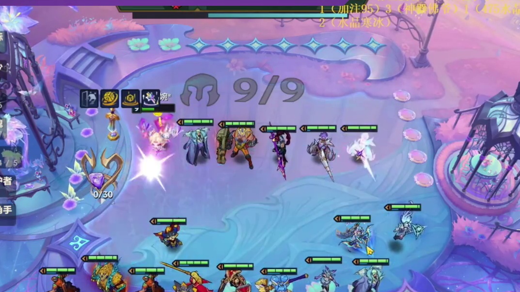 寒星：水晶收菜转护卫九五实力毋庸置疑