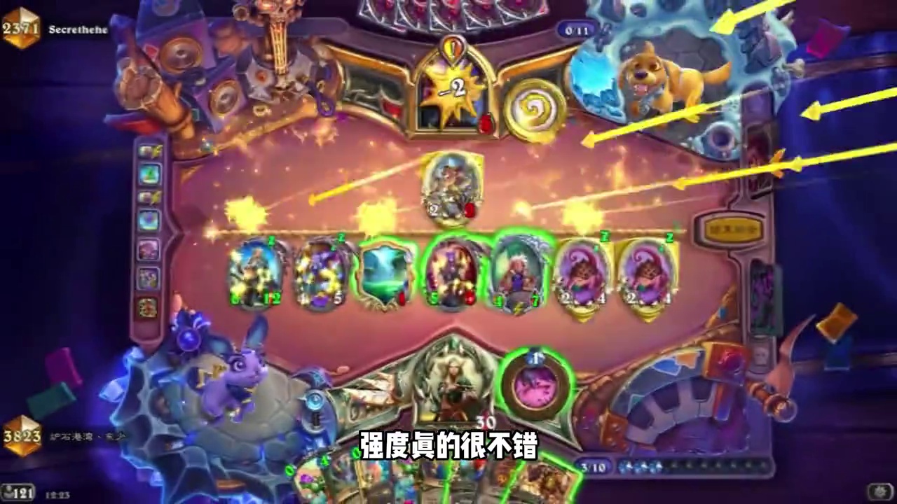 环境变天！上分新宠！炉石补丁后高胜率卡组！