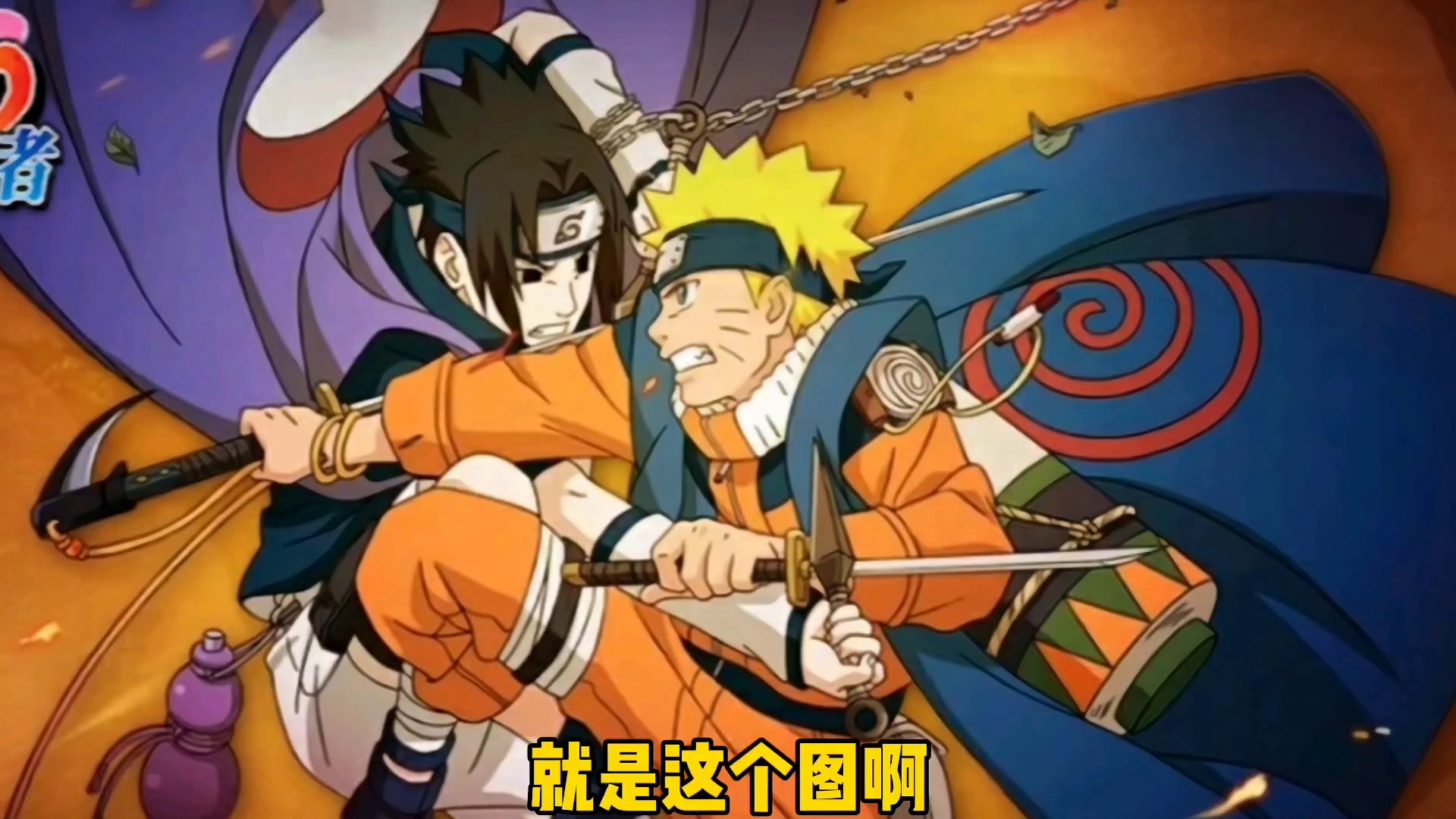 十周年活动正式确定！火影史上最重磅的周年庆！