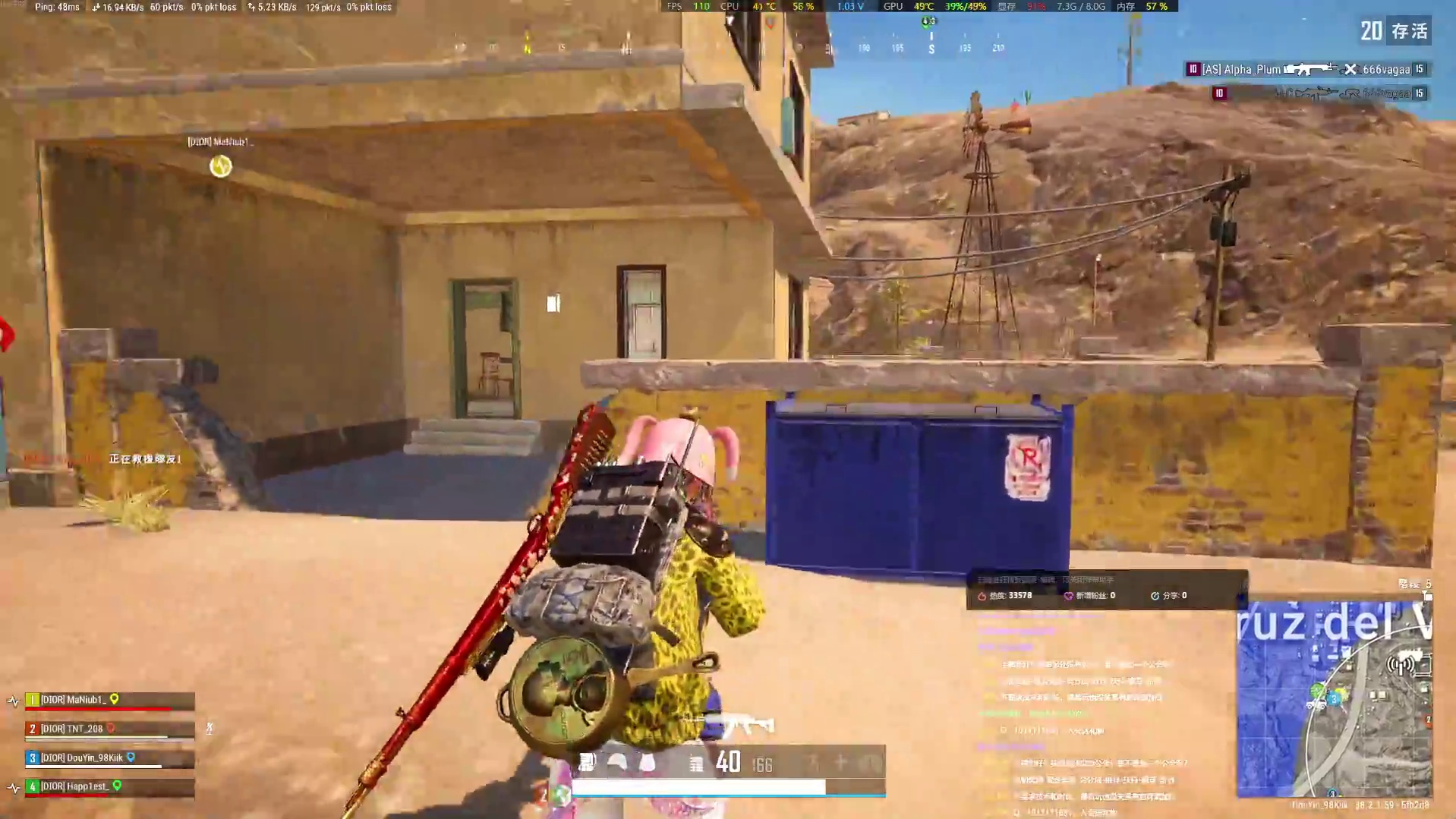 TreeGroot大树的直播间片段2