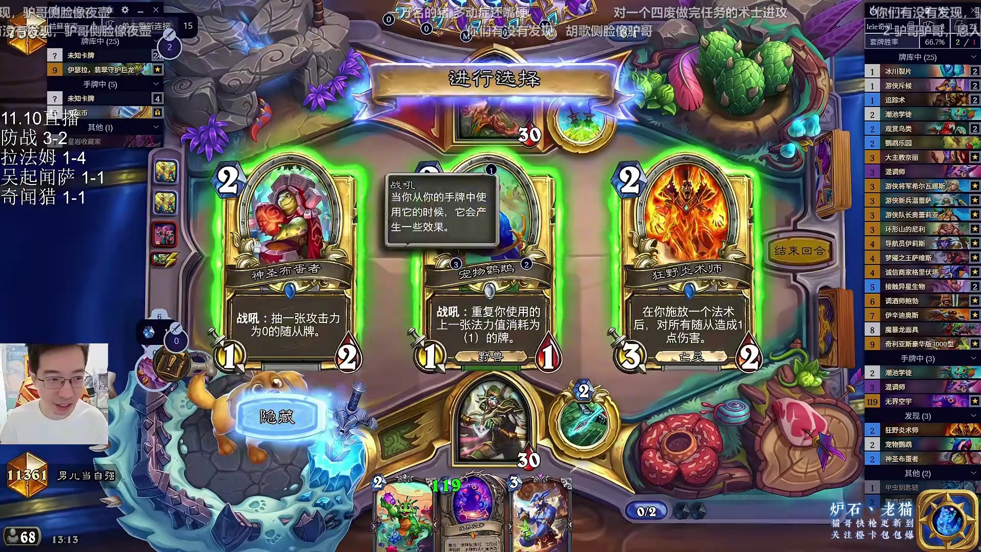 【驴鸽】顶级奇闻发现猎！进可攻！退可守！一回合空场40伤斩杀！