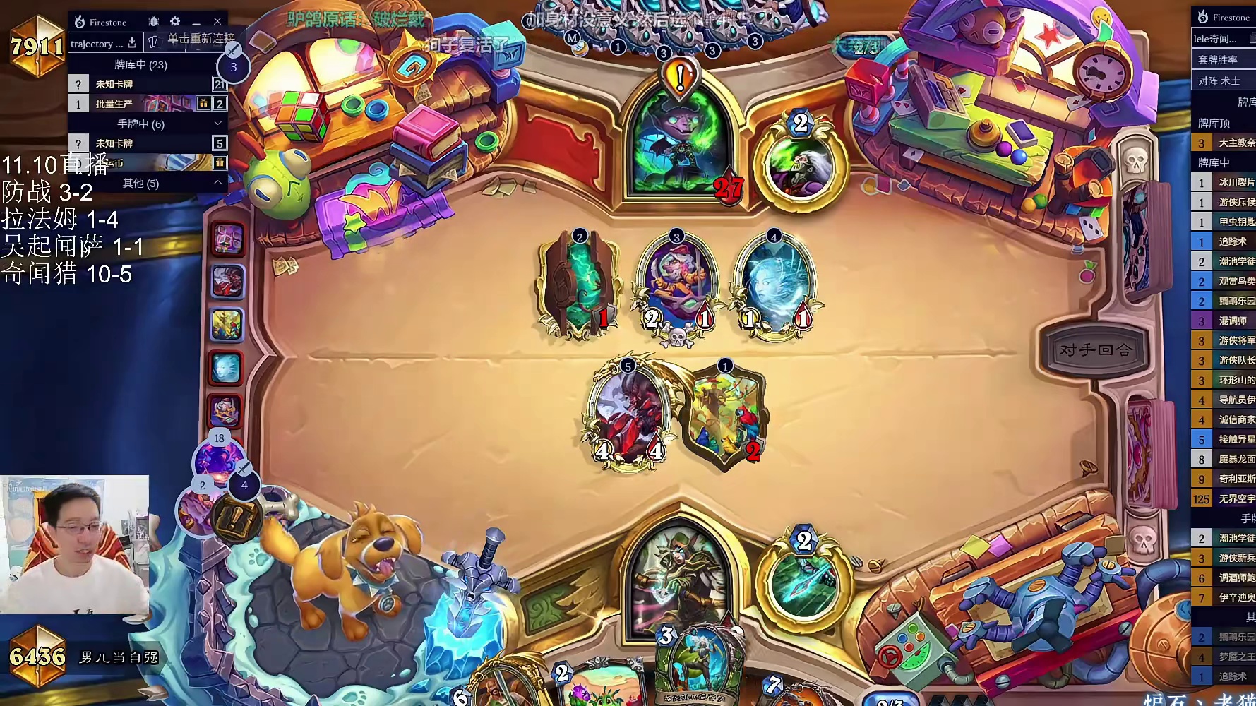 【驴鸽】11-5奇闻发现猎！比防战还能龟！天胡双开门任务术轻松拿捏！