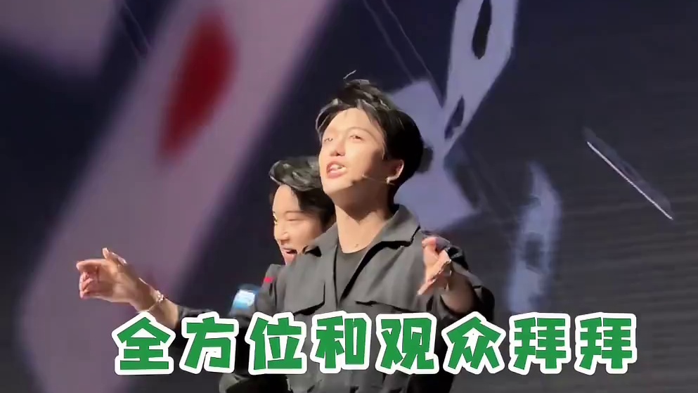 黄子弘凡退场饭撒动作熟练到让人太安心了哈哈！