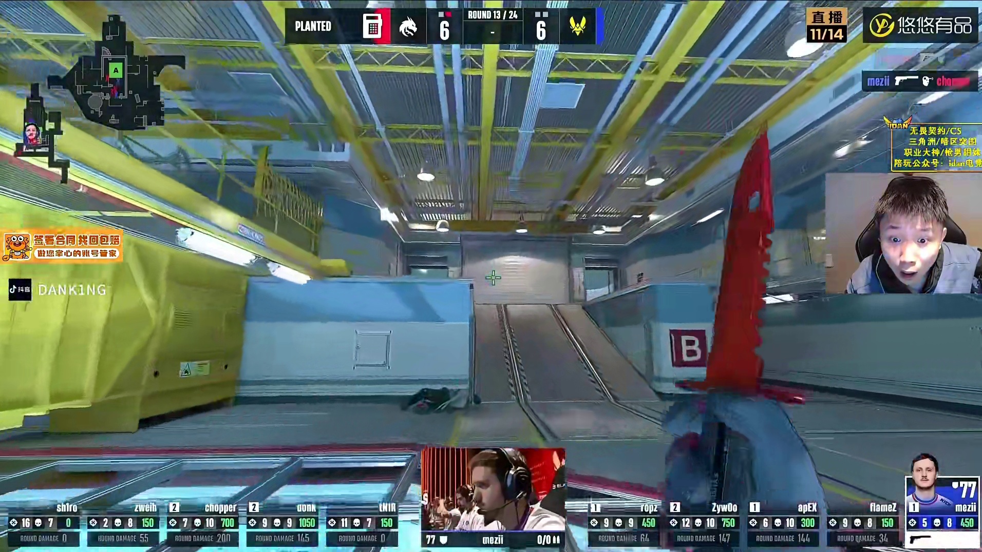 chopper手枪局1v3双杀成功阻断拆包