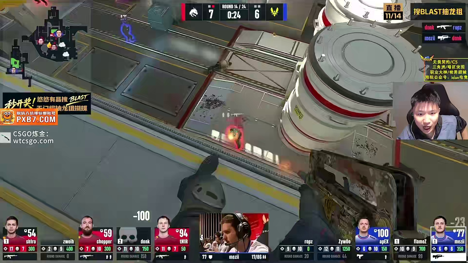 mezii用法玛斯在三楼上的四杀