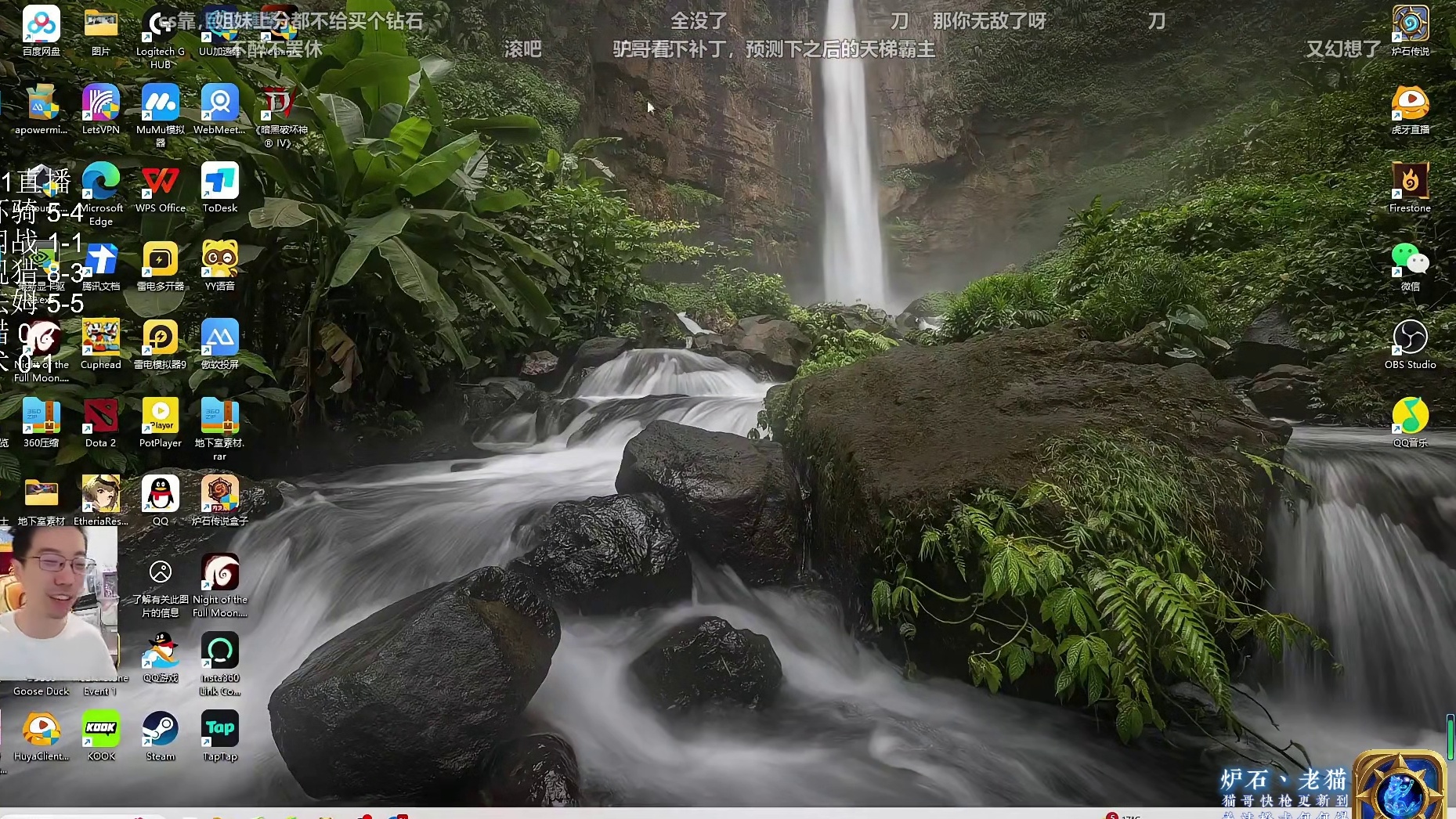 【驴鸽】补丁后拉法姆术无敌了！沙箱任务术全削！炉石将迎来完美版本！