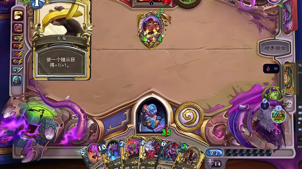 不是兄弟，两个香蕉也能伏笔一整局？