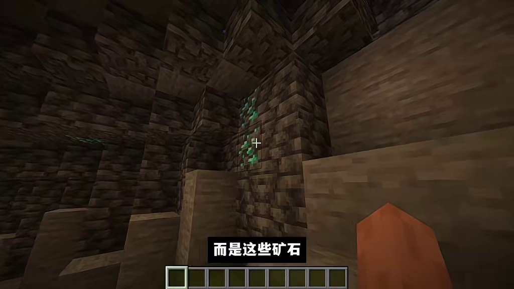 我的世界：即使是在MC的最新版本，史山代码依旧持续发力！