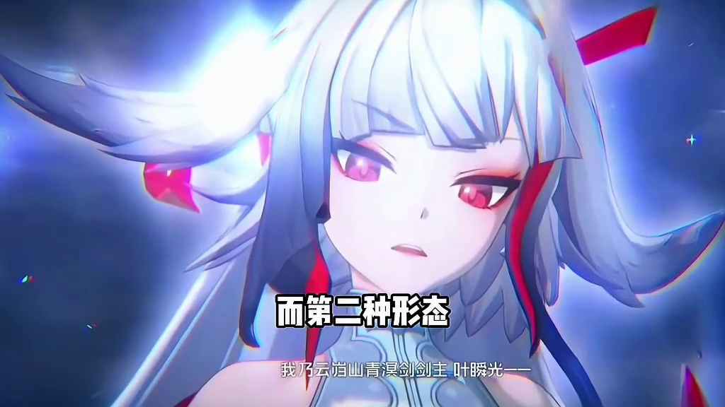 叶瞬光是虚狩无疑了！