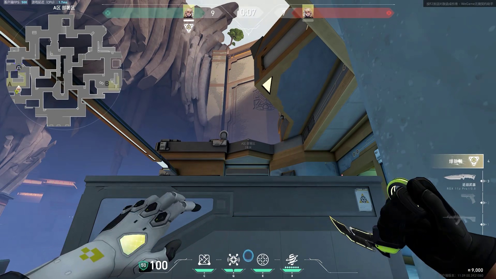 幽邃地窟焚诀来了