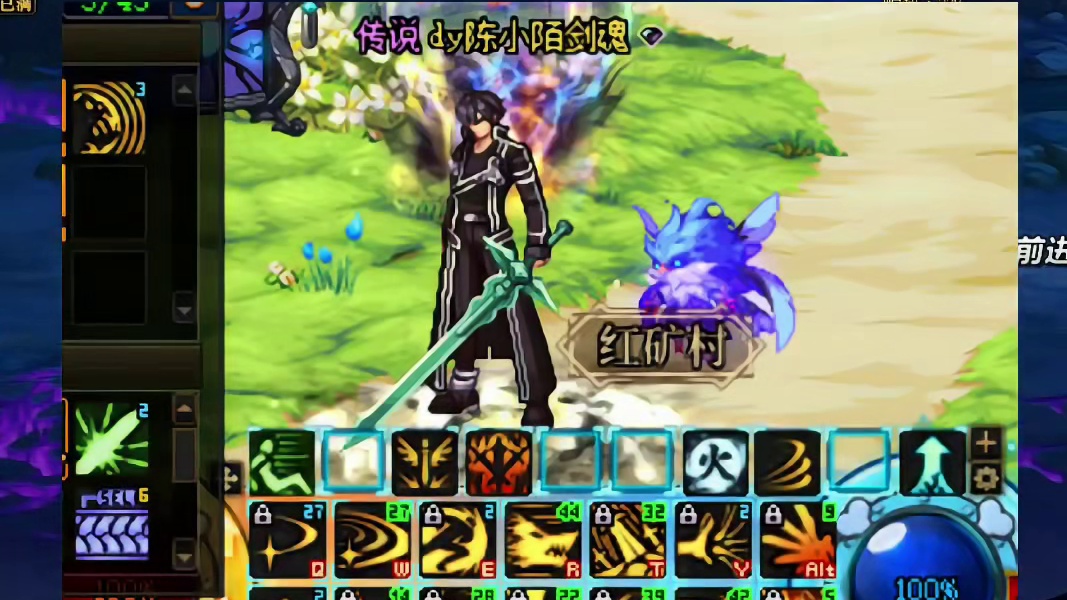 DNF剑魂不学流心技能的玩家有多少？