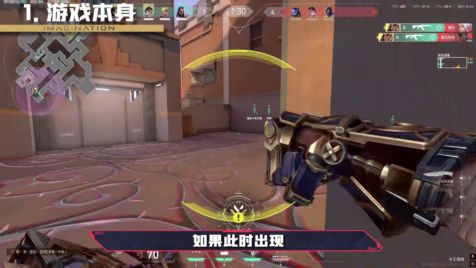 神一把鬼一把 一期视频带你找回手感 摆脱失瞄