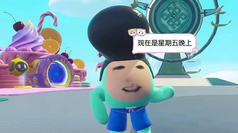 蛋仔派对：现在是星期五晚上！！！