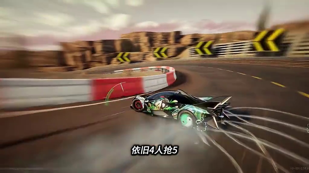 生日福利狂欢，S4车神争霸赛