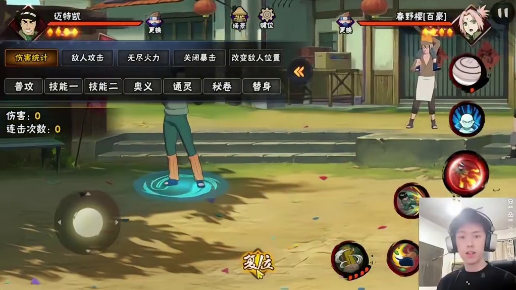 迈特凯居然重做了 技巧教学以及实战思路，耐心看到最后，对手摸都摸不到