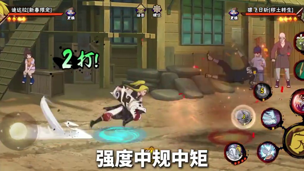 三分钟速通！选什么忍者好，忍者优缺点以及技巧总结