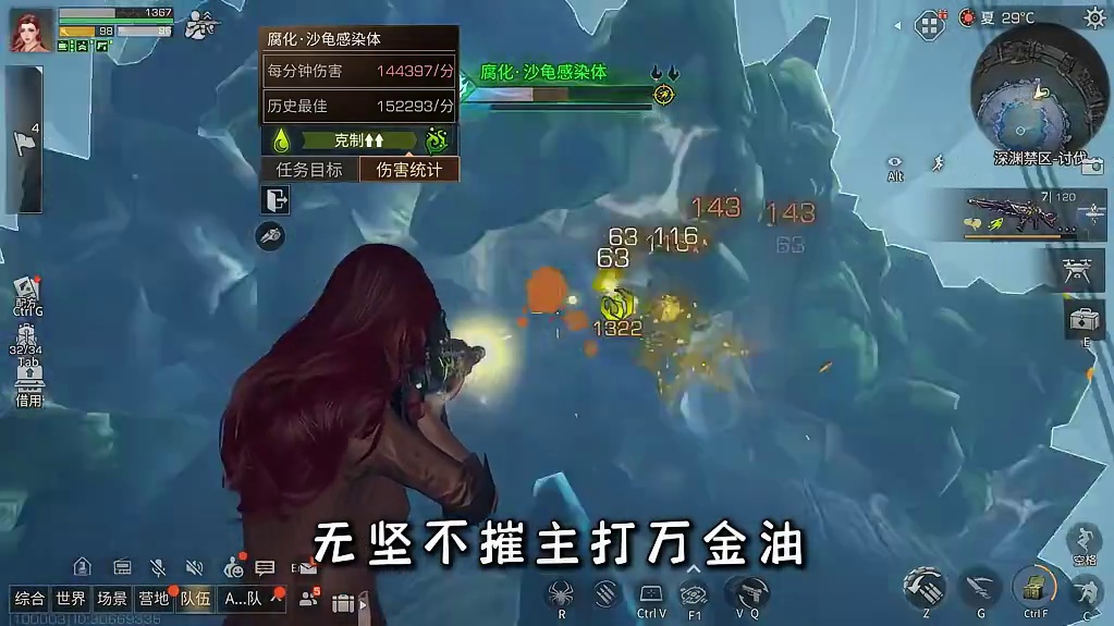 平民玩家芯片推荐！