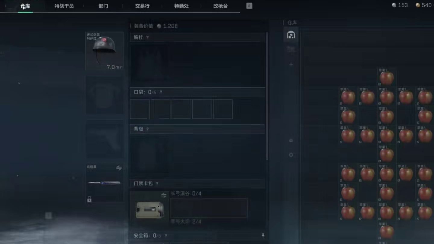 极限扶贫挑战 拯救老兵烧烤！